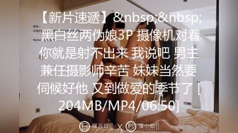 美好的下午，找小母狗玩一下