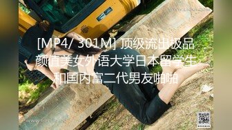 [MP4/ 395M]&nbsp; 洛丽塔小可爱 极品清纯可爱萌妹COS雷姆 满足哥哥的变态爱好