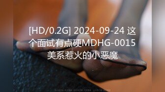 【新片速遞】麻豆传媒 MD-0256《肉便器养成计划》办公室内的淫欲调教[544M/MP4/24:48]