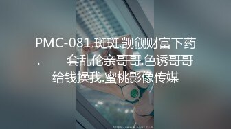 [MP4/ 2.21G] 胸前漂亮纹身美女！性感情趣装黑网袜！无毛骚穴炮友爆操，扶屌骑乘位插入