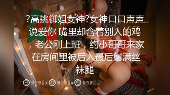 熟女人妻 在家光着屁屁吃大洋吊 展示她一流的口活 边吃边摸逼 最后口爆吃精