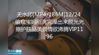 STP21772 麻豆传媒最新MMZ-017情色躲猫猫-不可以出声的刺激性爱新人出道顾桃桃