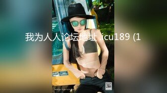 我为人人论坛地址 .icu189 (1)