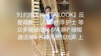 【最新酒店偷拍❤️高清乐橙】年轻漂亮学院风格黑丝美女和胖屌丝男友开房打炮 穿着黑丝袜扛腿啪啪猛操 貌似内射了