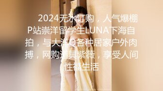 【新片速遞】⭐【极品推荐】反差女神【刺卜】700RMB高价福利(首次完美露脸)[375MB/MP4/05:03]