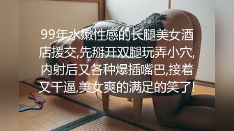 西安极品美少女全自动女友