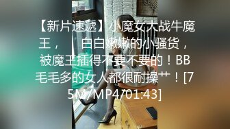 ❤️√ 【凯迪拉克】正规足浴店勾搭6位女技师个个都很好胸大人美~摸奶~打飞机~蹭逼