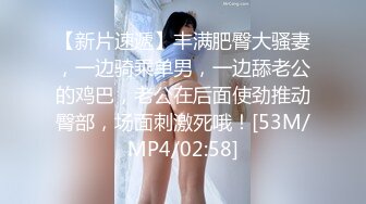 [MP4]STP24788 麻豆传媒 MD-0216《反差淫女初登场》吃着他人肉棒 叫给男友听-楚梦舒 VIP2209