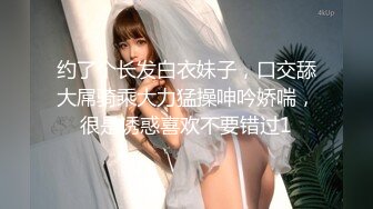 女神【温婉】情趣黑丝网袜，美翘臀大长腿，道具自慰全裸舞