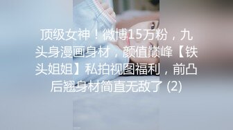 [2DF2] 大胸美女技师服务啪啪,技师精湛又给她多加点小费全力配合各种啪啪,操的想走![MP4/205MB][BT种子]