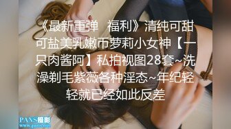 [MP4/141MB] 扣扣传媒 FSOG027 性瘾患者美少女 ▌Cola酱▌边玩游戏边挨肏&nbsp;&nbsp;嫩穴爆浆内射