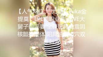 【超爆极品??人气名模】海鲜馒头穴女神『阿朱』新春巨献《捆绑教调VS温泉精油》精油按摩与摄影师互动 高清1080P版