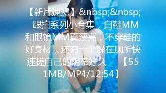 [MP4/1.34G]超大巨乳丰满少妇肛塞尾巴吃鸡啪啪超兴奋骑乘后入表情淫荡