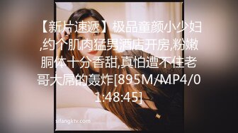 [MP4/ 1.23G] 极品迷玩暗黑王子三部曲尾行迷晕爆乳JK制服少女到家随便操 主打暴力猛干疯狂操穴 多次内射