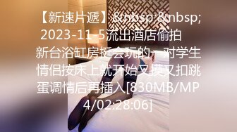 [MP4/683MB]麻豆傳媒 MD190-3 我是蘇暢我回來了-酒後蜜屄渴望肉棒的抽插