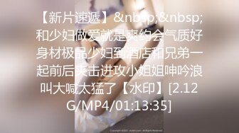 MFK-0031六点前的恋人