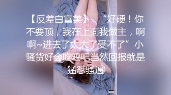 清纯制服学生妹吃鸡啪啪 笑起来很甜美 小娇乳 多水小粉穴 被各种无套输出 颜射吃精 [