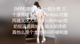 [MP4/ 2.96G]&nbsp;&nbsp;在宾馆约好身材混血美女 丰满肉肉大长腿超短裙 趴在床上这美景销魂啊受不了