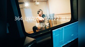 [MP4/305MB]精东影业 JD-128 麻辣教师 GTO-吉吉