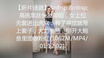 撩妹高手约啪单位刚失恋的人事部骚女 好像还是馒头B[MP4/808MB]