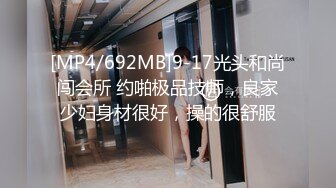 老婆被轮流干了4个小时，还是很想要，啊啊啊爽死啦叫春发骚！