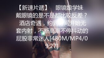 房间里的淫男荡女专为男人设计的性爱设备，把骚逼屌起来揉奶抽插骚穴，抗腿爆草玩弄，床上后入抽插淫荡刺激