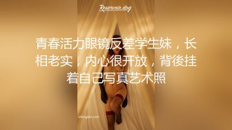 《百度云泄密》极品美少妇和前任啪啪啪私密视讯被渣男曝光 (6)