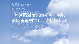 【超顶❤️神尻蜜臀】极品韩国劲爆酮体BJ女神《Baea》火影忍者 鸣人色诱术 肛塞炮机大黑牛 精油蜜穴