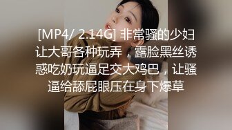 STP24511 【气质绝佳兼职美妞】纹身猛哥尽情爆操，骑在身上大屌洞口磨蹭，圆润美臀对着镜头，手指磨蹭骚穴，扶着屁股大力撞击