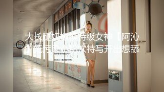 极品嫩萝 新晋05后玲珑娇嫩胴体美少女 小爱 契约性魅魔 淫纹嫩穴紧致榨精 超爽爆肏 糯湿滑白虎穴淫靡美态