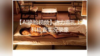 [MP4/ 1.16G] 卡哇伊长相甜美极品萌妹放开尺度道具自慰，揉搓美乳脱掉内裤