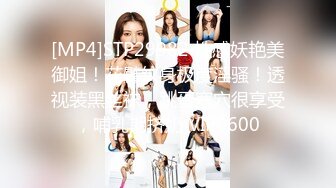 [MP4/ 774M] 小情侣在家爱爱 女友有点害羞 小贫乳 稀毛鲍鱼 被怼的很舒坦