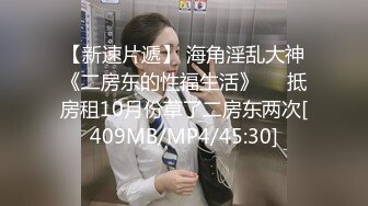 [MP4/ 992M] 真实性爱体验，露脸小骚逼穿着黑丝诱惑小哥，被小哥压在身下无套爆草蹂躏