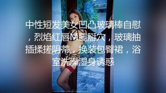 黑丝伪娘贴贴 被男娘小姐姐口交玩弄骚穴 后入无套啪啪 操的娇喘不停