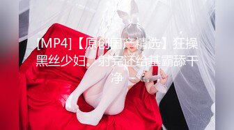 私人订制 性感女神 杨晨晨 黑色短款旗袍服饰 性感迷人的丰腴身材 女神姿态摄人心魄[88P/765M]