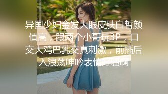 MDWP-0017-淫行按摩院.女技师的色欲挑逗-舒可芯