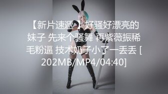 [MP4/ 391M]&nbsp;&nbsp;超美颜值 美艳女神秀人超人气女神杨晨晨最新土豪定制 张开大腿玩具枪蹭BB 情趣黑丝 强制后入