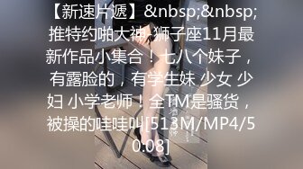 最新流出NTR骚妻性感极品崇黑讨黑BBC女神【爱已婚少妇】私拍②，被黑驴屌花式爆肏3P生猛，国屌已经满足不了了 (5)