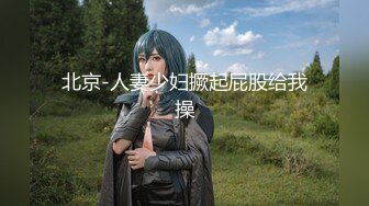 国产麻豆AV 兔子先生 中日大对抗 EP2 节目篇 软嫩美女强制高潮 小泽纱香