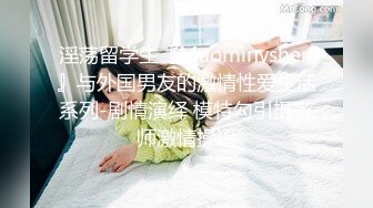 OnlyFans❤️香港反差网黄【Acupbaby】群P双飞露出口爆内射VIP福利3