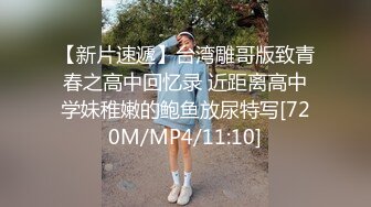 [MP4/ 505M] 性感小美女露脸让小哥后入爆草揉着骚奶子，从床上玩到床上激情上位无套抽插