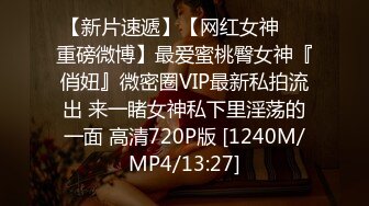 12月重磅！新人C罩杯顶级身材露脸小姐姐【狂欢】私拍，每天除了露奶露逼发骚就是吃玩男人鸡巴，极品反差