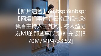 [MP4]STP28696 清纯卡哇伊18小萝莉！小小年纪超会玩！假屌骑坐扣穴，高潮多次喷水，翘起屁股深插，娇喘呻吟 VIP0600