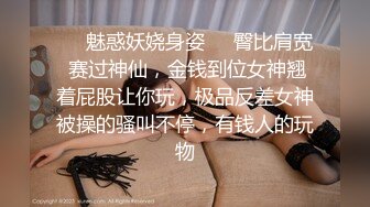 〖双龙戏凤❤️女神淫娃〗顶级性爱，淫乱性趴！极品美娇妻乱淫派对，看到极品骚货老婆被一群猛男圈操是什么感觉！猛男爆艹骚妻