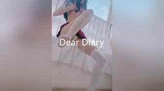 Dear Diary