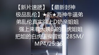 [MP4/ 513M] 气质红唇美少妇居家夫妻啪啪，穿上开档肉丝张开双腿舔逼，骑乘扶手上下套弄