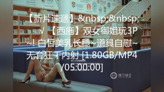 ❤️极限露出❤️ 精选外网露出界网红露出诱惑视频 贵在真实 毫无底线  反差刺激【380V】 (299)