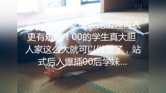 【新片速遞】&nbsp;&nbsp;最新解锁无码JVD❤️白皙天然美奶不惜脫衣色诱暗示老師 沒想到老师色性大发竟反被拘禁凌辱[901MB/MP4/23:34]