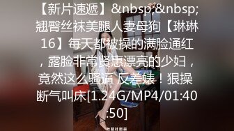 [MP4/1.1GB] 两个嫩嫩小女神各种性爱小视频合集 性感制服抠逼尿尿 还有高潮时的娇吟 真的是清纯与骚骚 尤物超想操