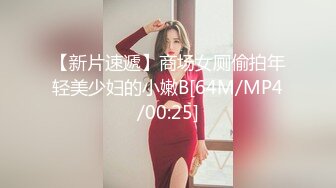 【AI换脸视频】杨颖 Angelababy 办公室高跟美腿丝袜